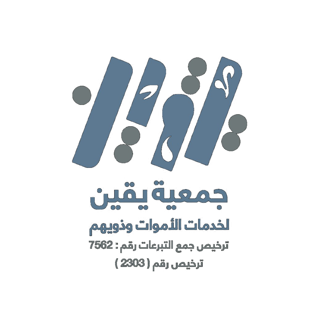 شعار شريك 19